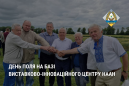 День поля "Використання вітчизняного інноваційного сортового ресурсу зернових колосових культур із застосуванням сучасних методів діагностики у рамках Зеленого курсу" День поля "Використання вітчизняного інноваційного сортового ресурсу зернових колосових культур із застосуванням сучасних методів діагностики у рамках Зеленого курсу"